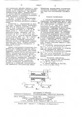 Коллектор электрической машины (патент 708443)
