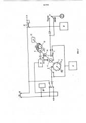 Устройство для автоматической отметки пройденного пути на ленте путеизмерительного вагона (патент 867990)