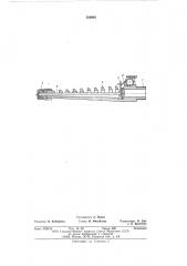 Спринклерная головка для тушения пожаров воздушно- механической пеной (патент 589995)
