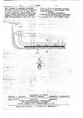 Механизированная крепь (патент 690884)
