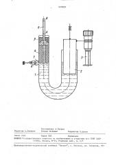 Устройство для оценки тампонирующих свойств жидкости (патент 1578591)