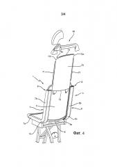 Сиденье транспортного средства (патент 2648935)