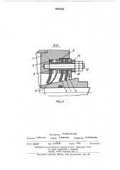Уплотнение многоманжетного типа (патент 468049)