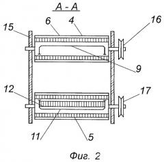 Сепаратор зерновых материалов (патент 2275254)