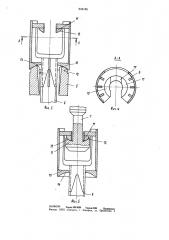 Плавучий кран (патент 943185)