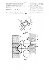 Зубчатое колесо беззазорной передачи (патент 1455102)