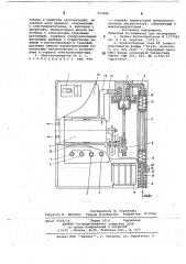 Электроаспиратор (патент 715960)