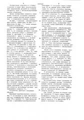Самоцентрирующий патрон (патент 1207640)