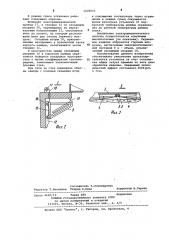 Установка для окрашивания и сушки изделий (патент 1026843)