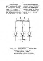 Устройство для электроразведки (патент 949598)
