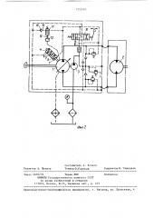 Объемная гидропередача (патент 1252583)