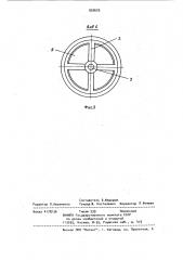 Поршневой пневматический двигатель (патент 935635)