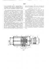 Патент ссср  169957 (патент 169957)