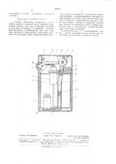 Газовая зажигалка (патент 188174)