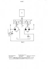 Гидропривод фронтального погрузчика (патент 1451225)