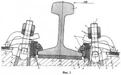 Рельсовое анкерное скрепление (патент 2267569)