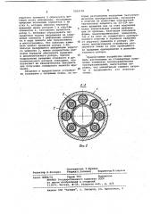 Устройство для получения вращательного движения (патент 1053190)
