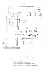 Устройство для направления электрода по стыку свариваемых деталей (патент 1117163)