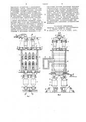 Шахтная печь для обжига железосодержащих материалов (патент 741024)
