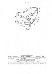 Устройство для пневмомассажа вымени (патент 1297772)