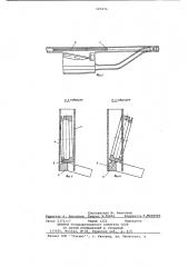 Устройство для ориентации цилиндрических деталей (патент 685476)
