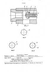 Запорная головка для порошкового огнетушителя (патент 1391663)