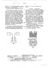 Датчик частоты вращения (патент 594453)