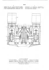 Патент ссср  184125 (патент 184125)