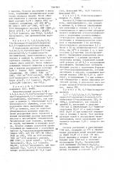 Способ получения 6-дезоксиантрациклинов (патент 1561821)