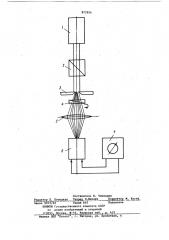 Устройство для бесконтактного контроля малых поперечных размеров (патент 872954)