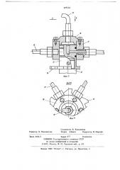 Самоочичающийся секционный фильтр непрерывного действия (патент 679224)