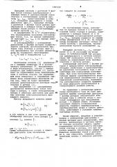 Электропривод с асинхронным двигателем с фазным ротором (патент 1083320)