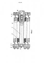 Пружинный механизм (патент 478146)