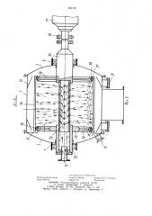 Вальцовый кристаллизатор (патент 980748)