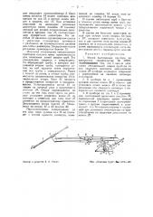 Прибор для вычерчивания линий пересечения поверхностей двух цилиндров (патент 43742)