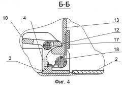 Фиксирующий механизм (патент 2467920)