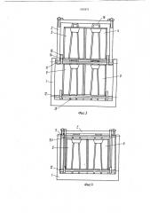 Контейнер для строительных изделий (патент 1024379)
