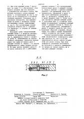 Устройство для резки стекла (патент 1087479)