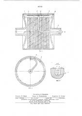 Сушильный цилиндр (патент 427122)