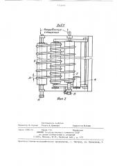 Устройство для вращения круглых деталей при шлифовании (патент 1342697)