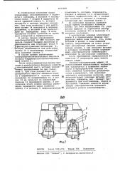 Привод перфоратора (патент 1037288)