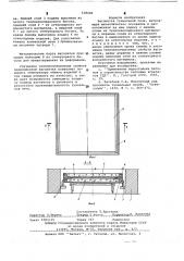 Вагонетка туннельной печи (патент 628400)