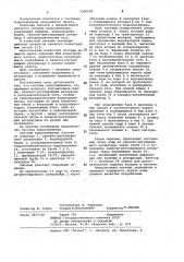 Система водоснабжения (патент 1020529)