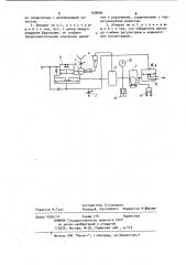 Дыхательный аппарат (патент 938999)