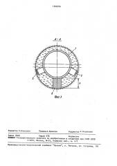 Колонна обсадных труб и способ ее установки в скважине (патент 1266956)