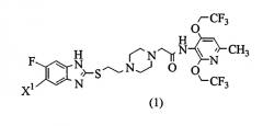 2,4-бис(трифторэтокси)пиридиновое соединение и содержащее его лекарственное средство (патент 2346942)