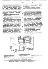 Компрессорный агрегат (патент 628340)