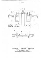 Ультразвуковое измерительное устройство для определения линейных размеров (патент 916980)