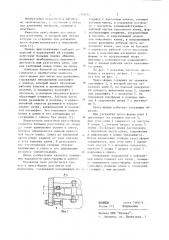 Пресс-форма для литья под давлением (патент 1109252)