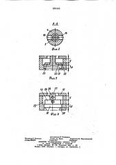 Топливная система для дизеля (патент 1201543)